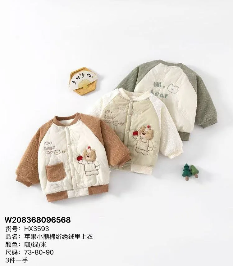 Apple Bear Embroidered Jacket ছবি 1
