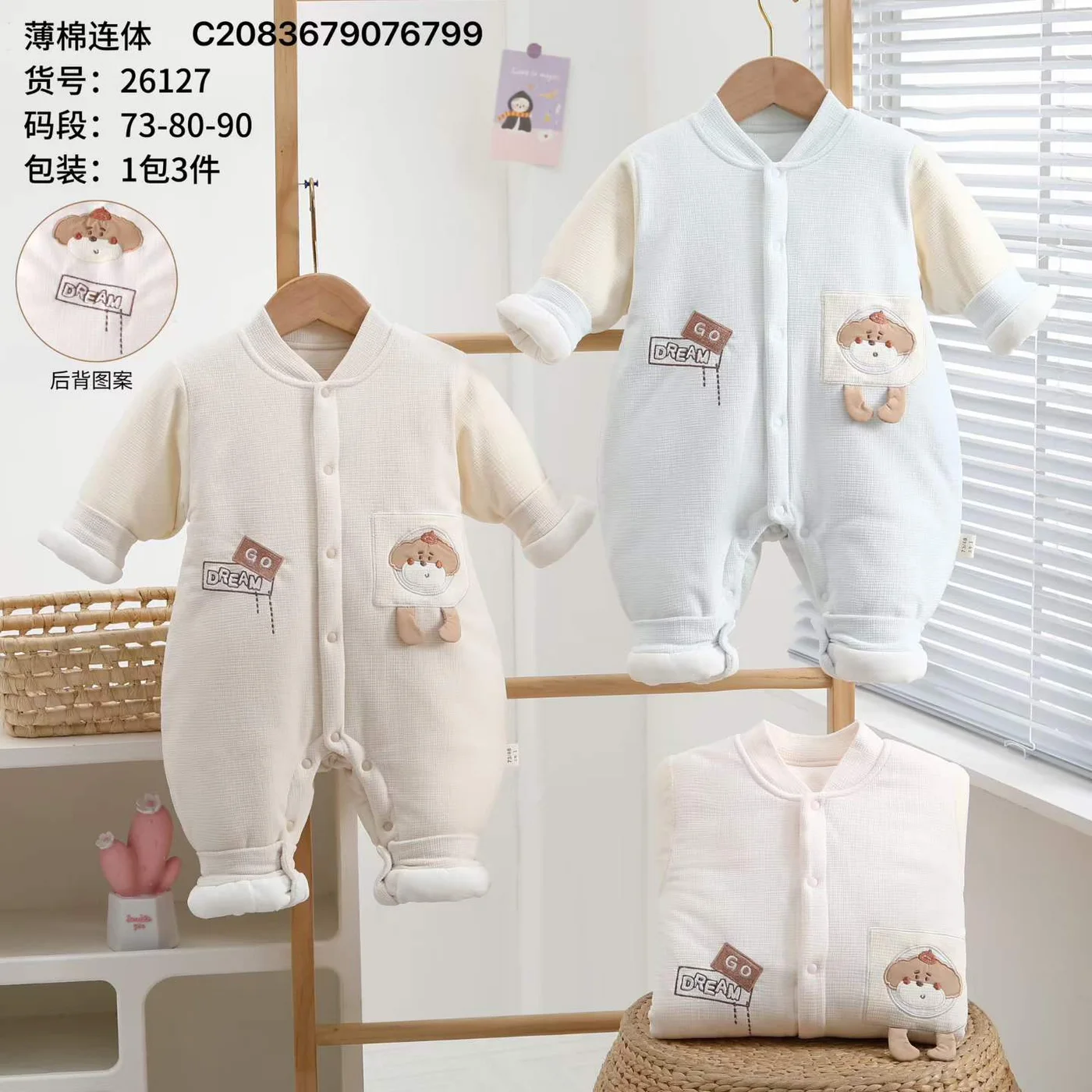 Teddy Pocket Romper ছবি 1