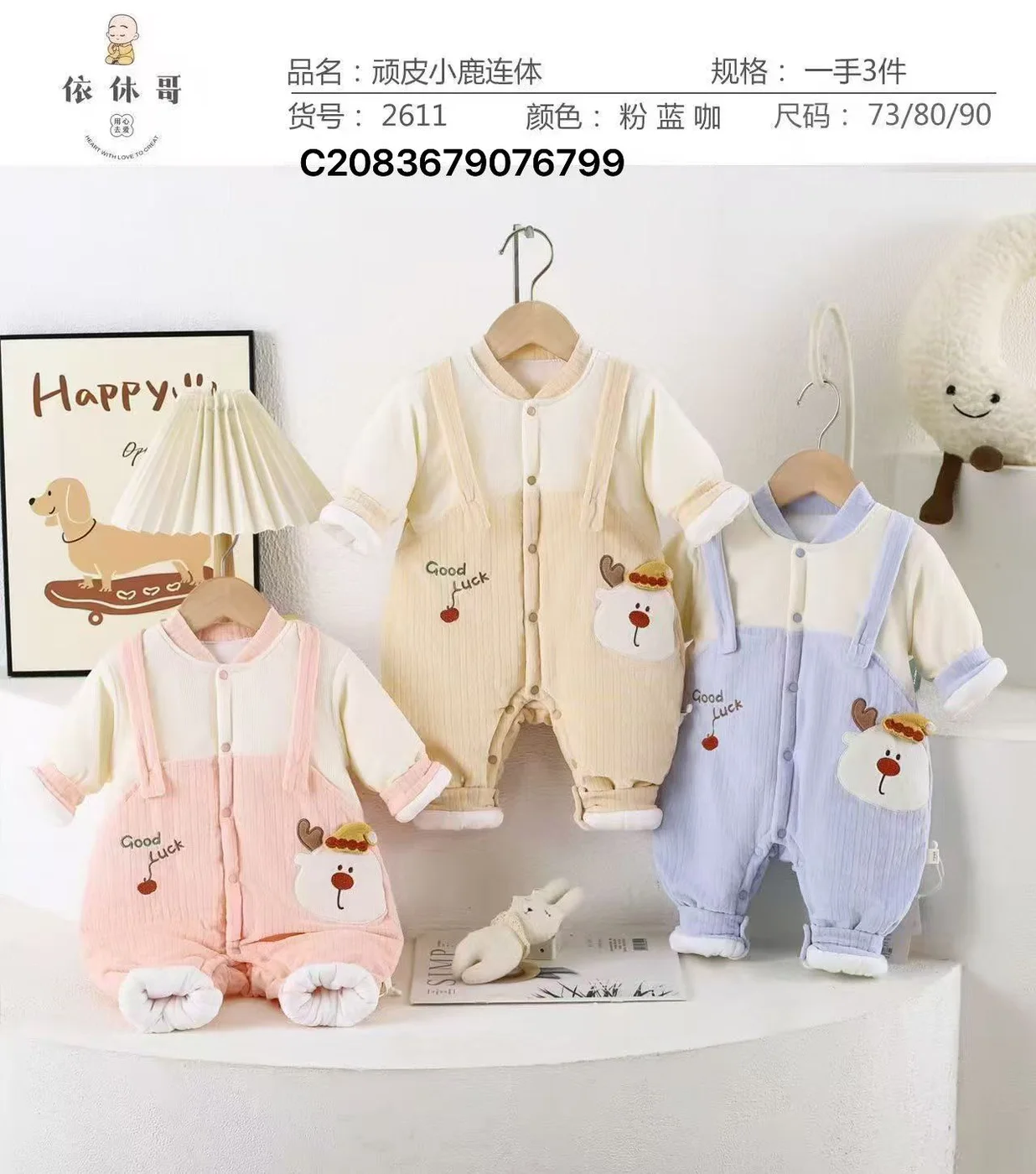Little Deer Romper ছবি 1