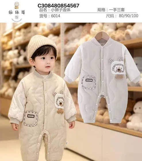Lion Quilted Romper