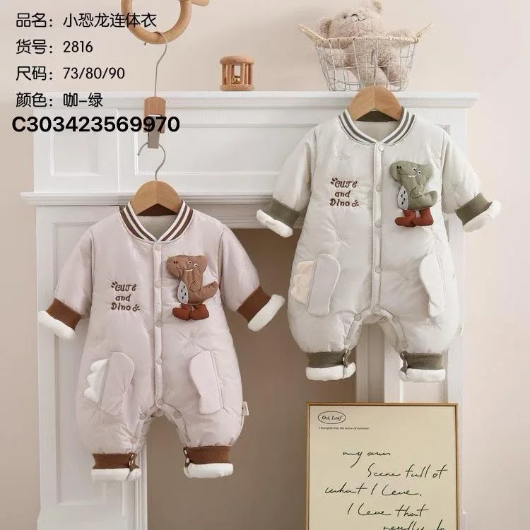 Dino Varsity Romper ছবি 1