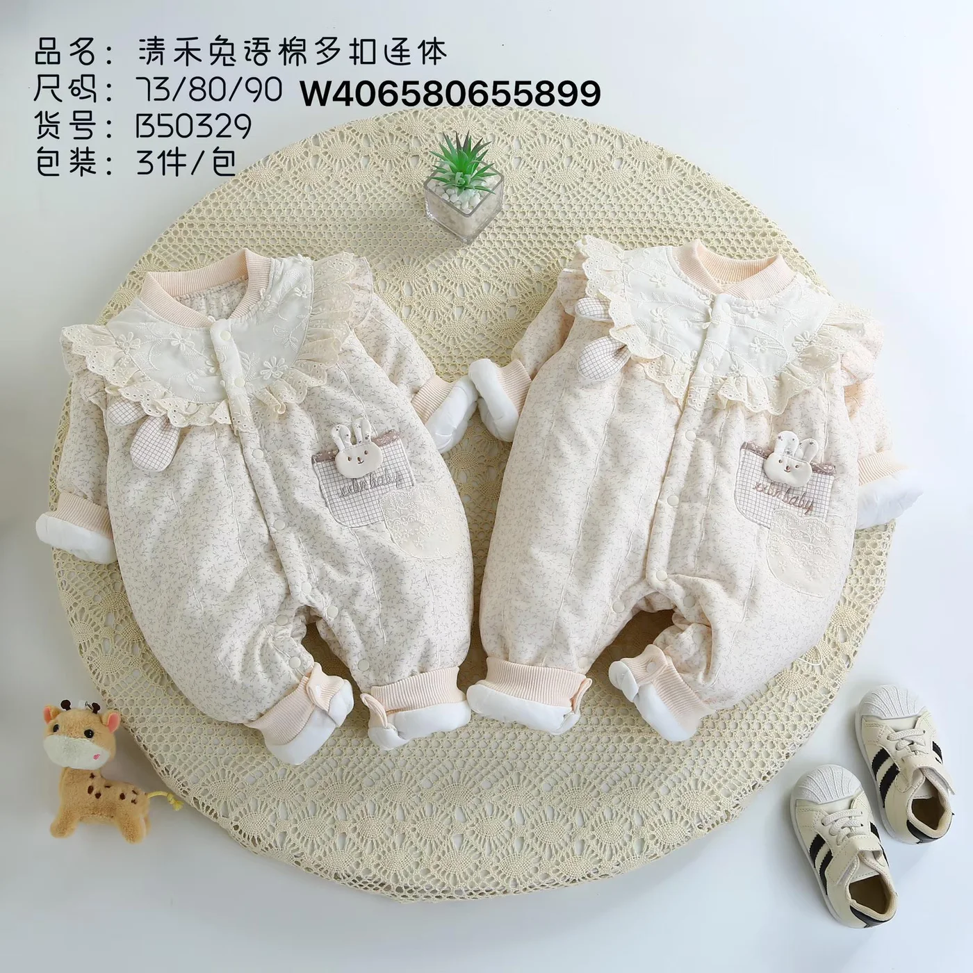 Bunny Lace Romper ছবি 1
