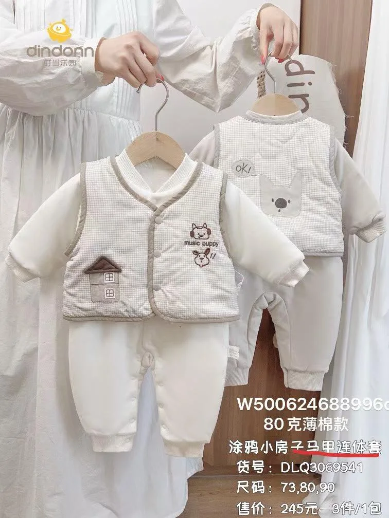 Puppy Vest Romper ছবি 1