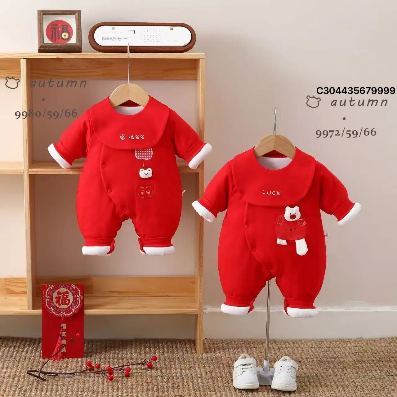 Red Lucky Festive Romper ছবি 2