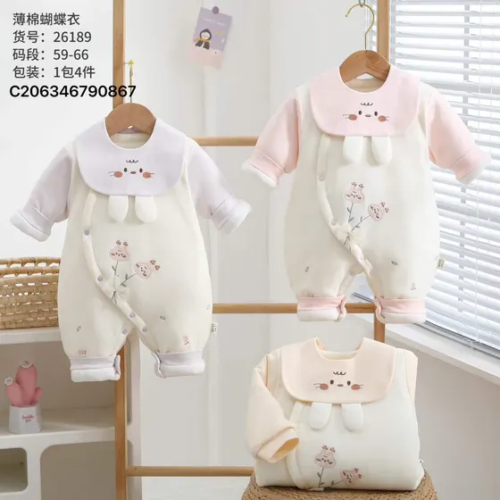 Bunny Bib Romper