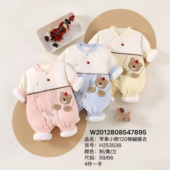 Apple Bear Romper