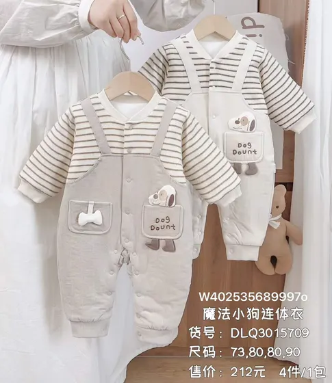 Dog Donut Overall Romper