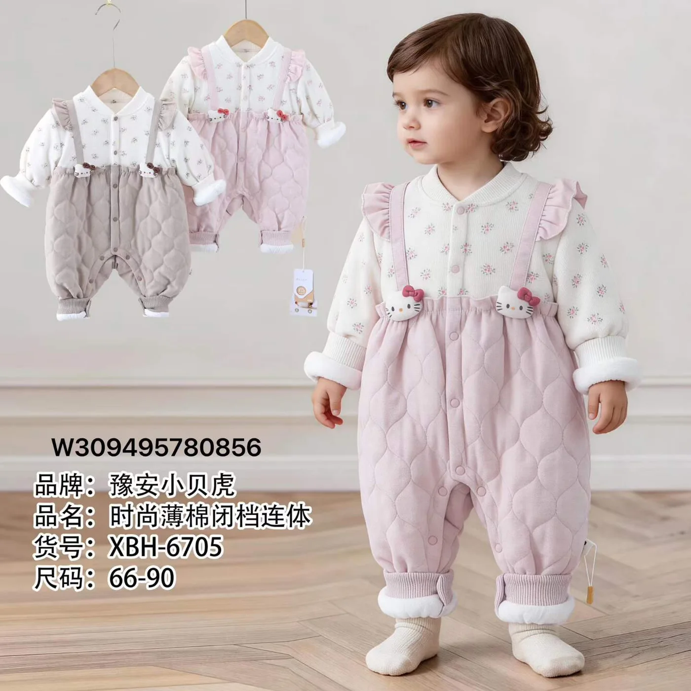 Floral Girl Overall Romper ছবি 1