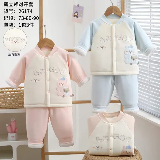 Lucky Raglan 2-Piece Set