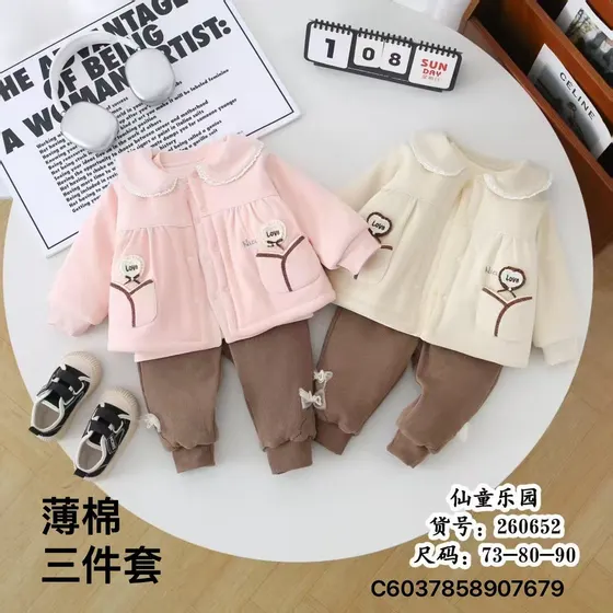 Collar Girl 3-Piece Set